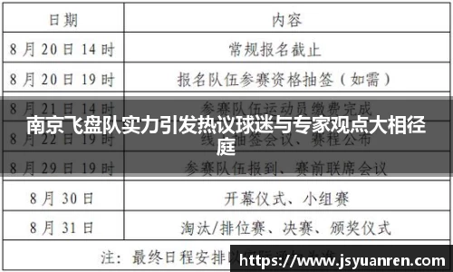 NG大舞台官网入口